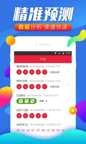 白小姐四肖四码精准,实证数据分析_HOA25.823复兴版