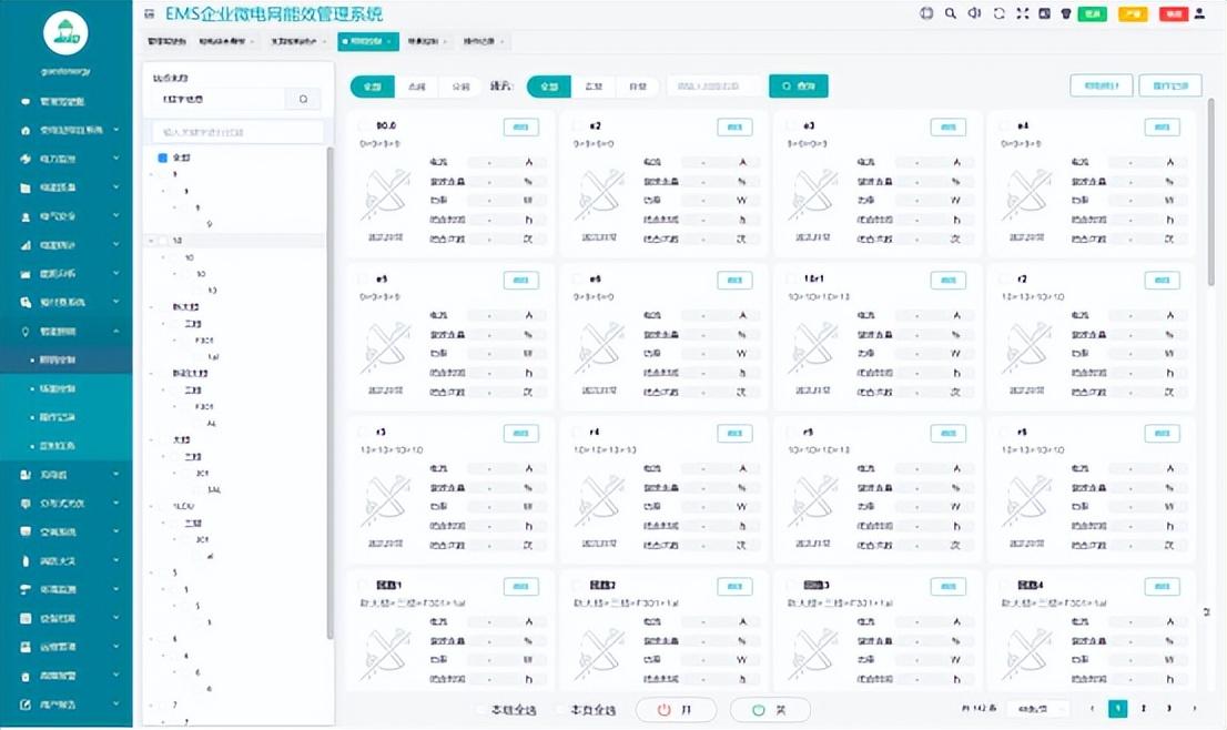 新澳2024今晚开奖资料123,策略优化计划_EJN51.295旅行者版