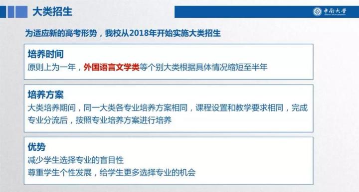 八二站网92941最新消息,专业调查具体解析_QMV51.600经典版
