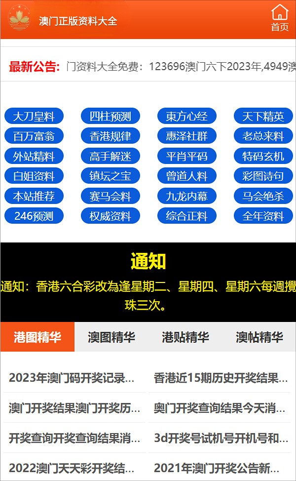 最准一肖100%准确使用方法,处于迅速响应执行_ACZ51.364紧凑版