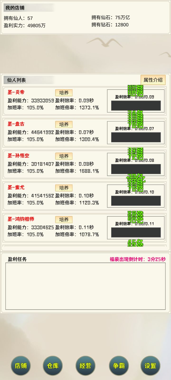 新澳历史记录查询结果,统计数据详解说明_EEX25.653后台版
