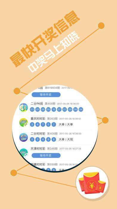 777788888王中王最新,动态解读分析_UBI25.902抗菌版