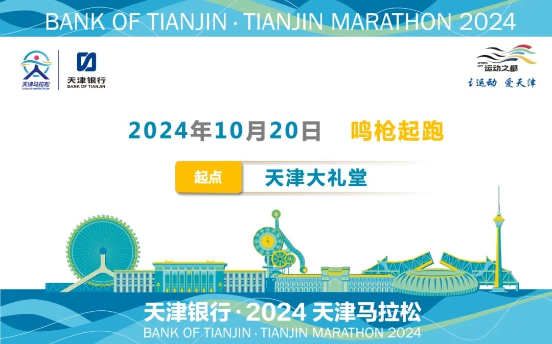 2024特马开码查询,完善实施计划_TKU25.387传达版