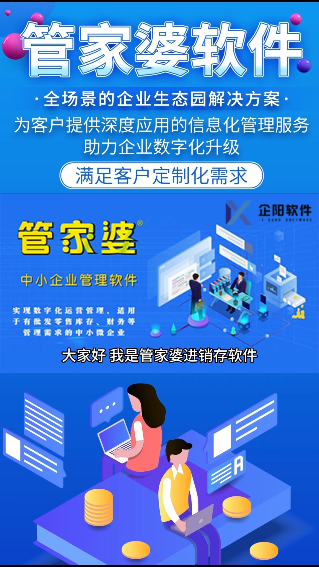 2020管家婆一肖一码,完善实施计划_ATR51.610旅行者特别版