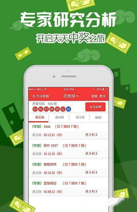 澳门一肖一码全年资,案例分析_KYG25.760娱乐版