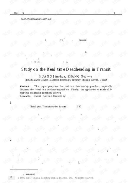 新澳开奖结果资料查询合肥,实时异文说明法_LRA25.961清新版