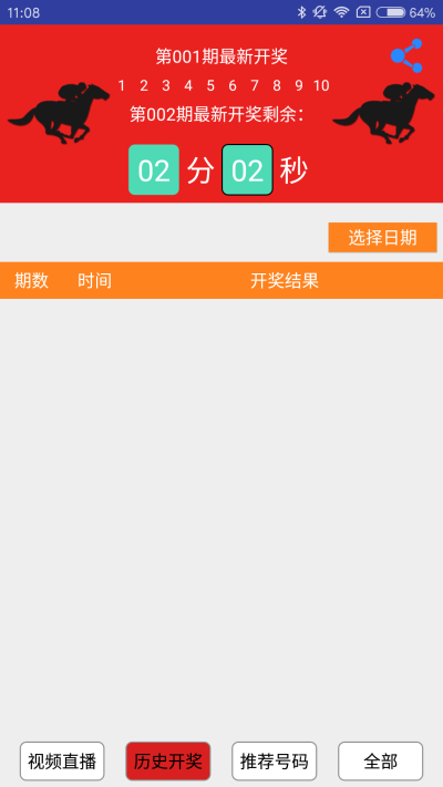 澳门一肖一码一l必开一肖,全身心数据指导枕_RGB25.252加速版