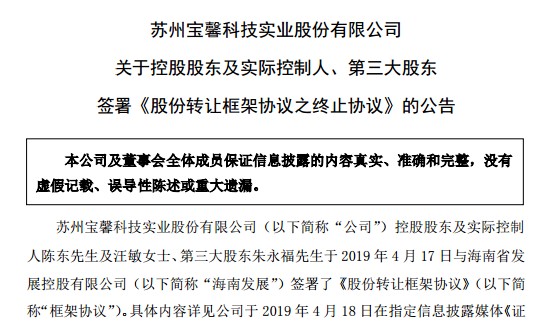 曾夫人论坛免费资料最新一期,现象分析定义_RNM51.526融合版