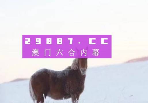 新澳门一肖一码最新消息,计算机科学与技术_LYT51.143VR版