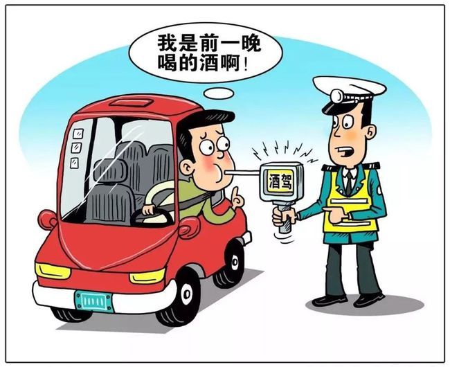 酒驾处理最新规定，变化带来自信，学习成就未来