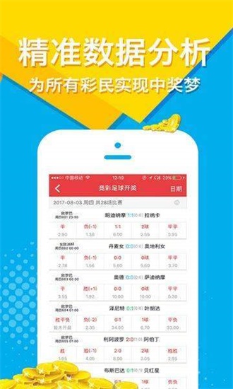 二四六内部资料期期准,最新研究解读_WBW51.434改制版