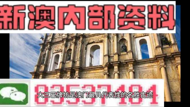 2024新澳精准资料免费提供,专业调查具体解析_NXD51.962工具版