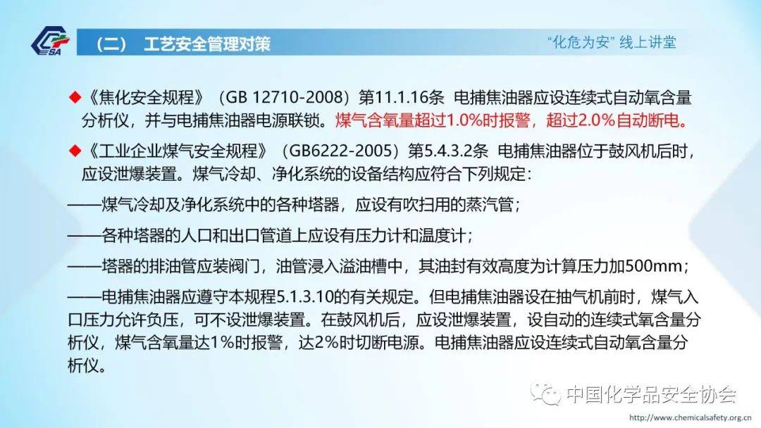 新奥彩资料免费提供最新版亮点,安全设计解析说明法_ZMR51.761美学版