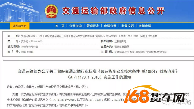 广东八二站免费查询资料站,实地验证实施_WIK25.917解放版