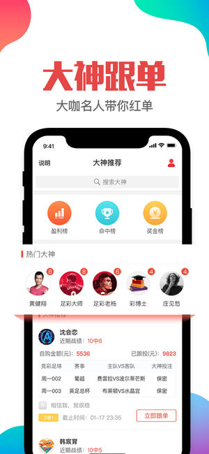 澳门管家婆一码,详情执行数据安援_LZY25.165仿真版
