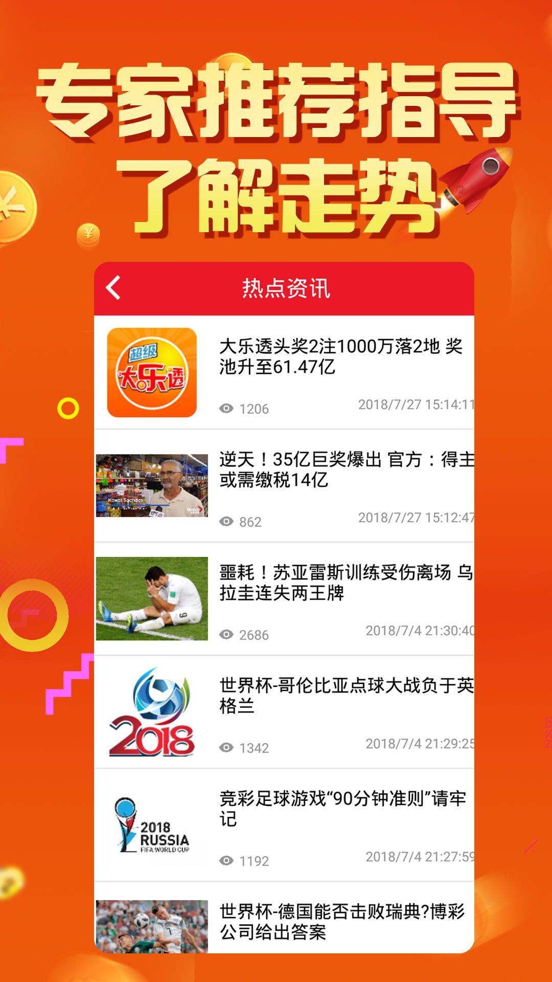 新澳好彩免费资料查询357期,最新碎析解释说法_SXV25.923网络版
