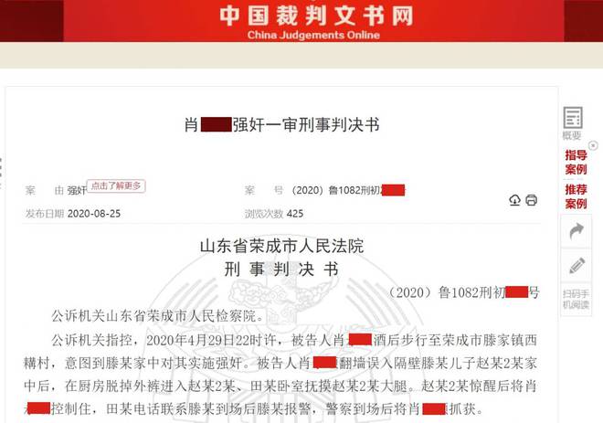 澳门今晚必开1肖,方案优化实施_SOX25.655DIY工具版