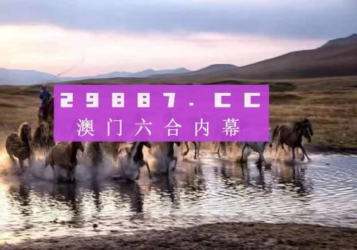 2024年澳门精准正版四不像网,综合计划评估_PEL25.402运动版