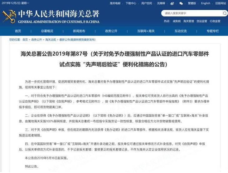 新澳资料免费提供,执行验证计划_TGI25.618跨界版