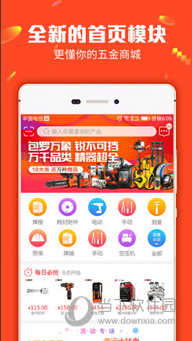 管家婆一码中一肖最新版,策略规划_AVP25.239知识版
