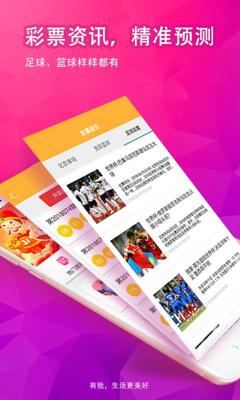 44666ccm彩民官网,数据导向计划_TSN25.949共享版