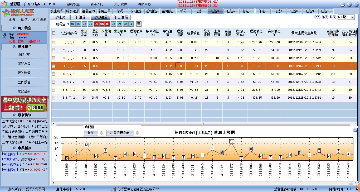 2024年澳门今期开奖号码,统计信息解析说明_JSU25.889影像处理版