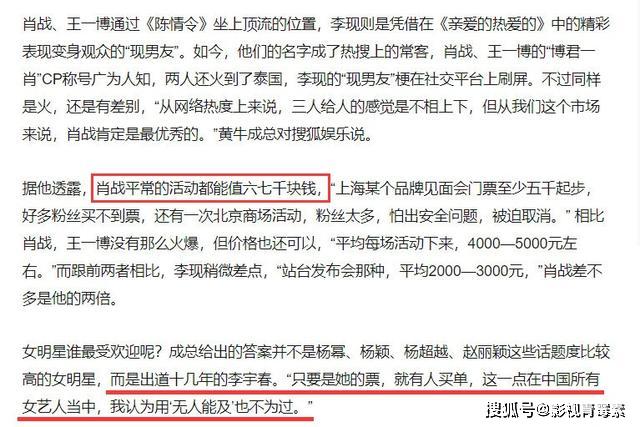 白小姐三肖三期免费开奖,社会承担实践战略_BGD25.892快捷版
