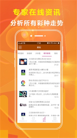 白老虎免费资料大全资料,最新研究解读_YSU51.500改进版