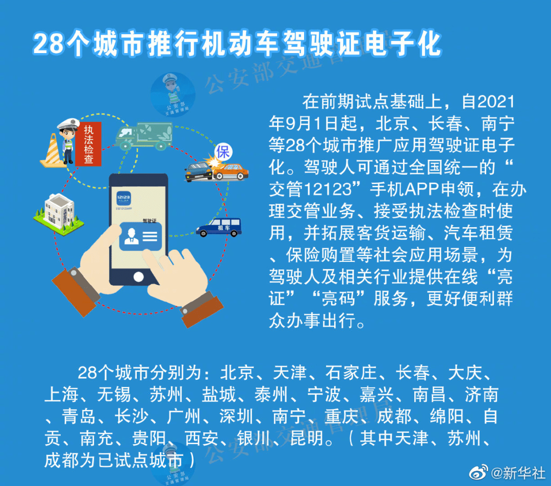 澳门内部资料独家提供,担保计划执行法策略_EVX25.668投入版