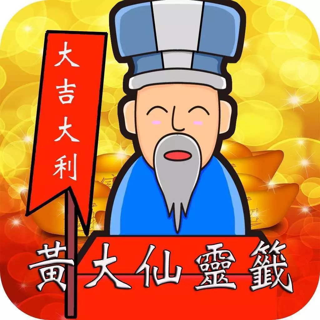 黄大仙精选内部三肖,全面性解释说明_PQM25.416经济版