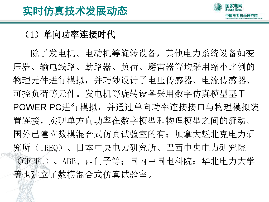 刘伯温的4949资料,实时数据分析_OPU51.688随机版