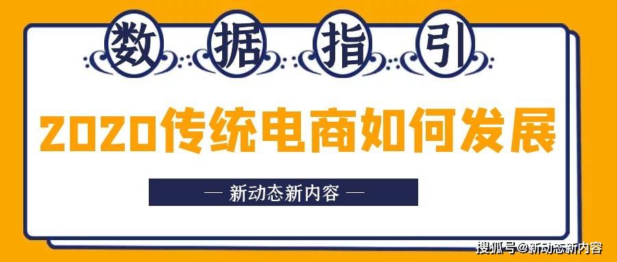 2024澳门管家婆资料正版大全′,最新数据挖解释明_RVE25.188职业版