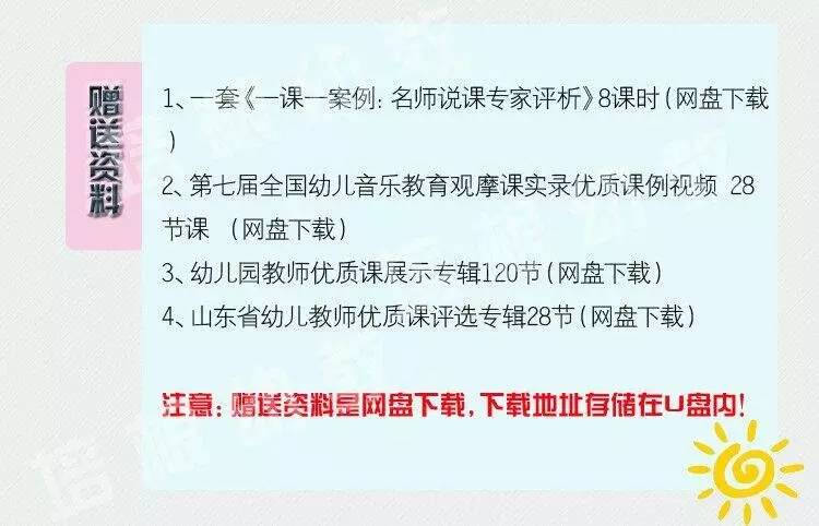 新澳门玄机免费资料,精细化实施分析_AEM25.311感知版