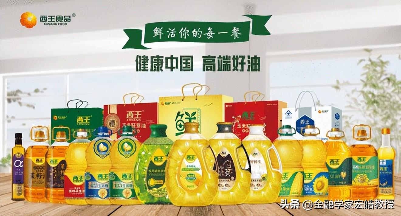 西王食品最新动态更新，最新消息汇总