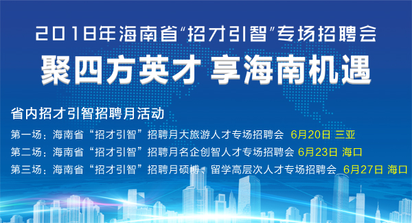 新会人才网最新招聘信息及其求职步骤指南