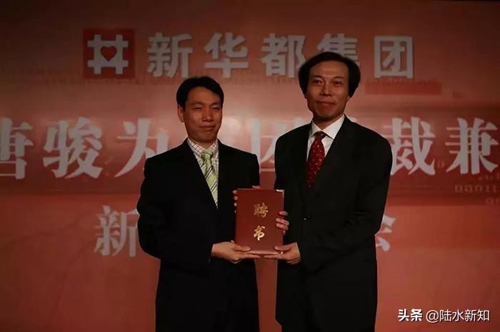 陈发树商业巨头的新动态及最新消息速递
