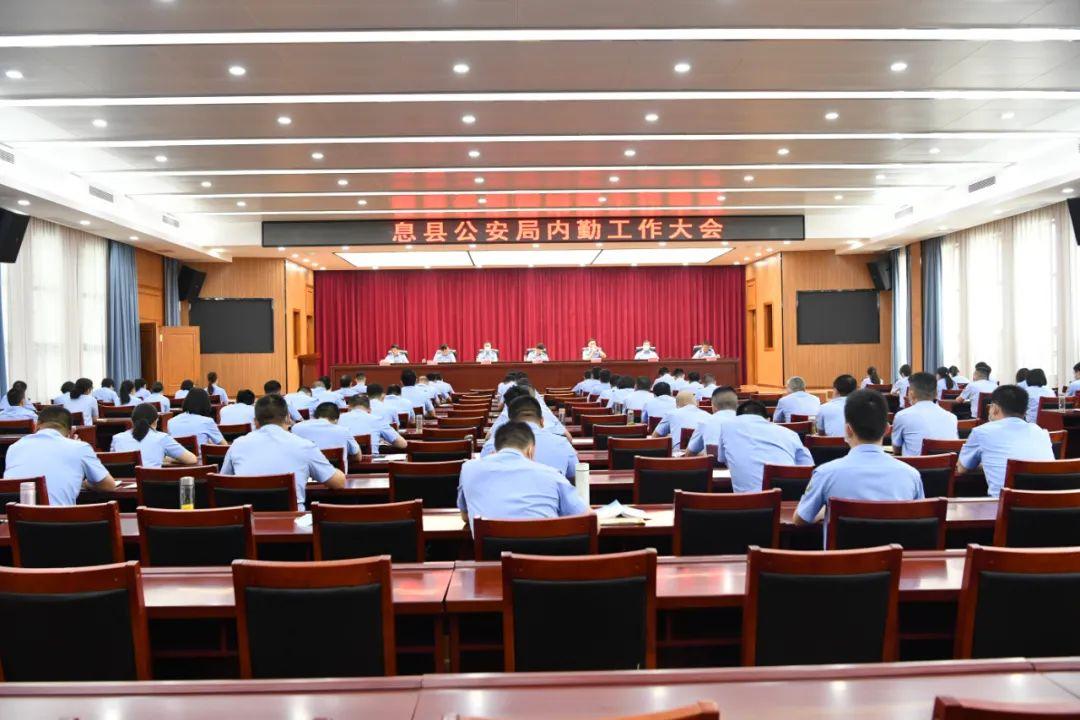 河南息县新闻最新消息,河南息县新闻最新消息