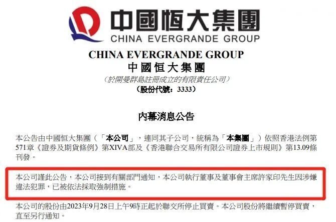 雪山贷最新动态及相关观点探讨