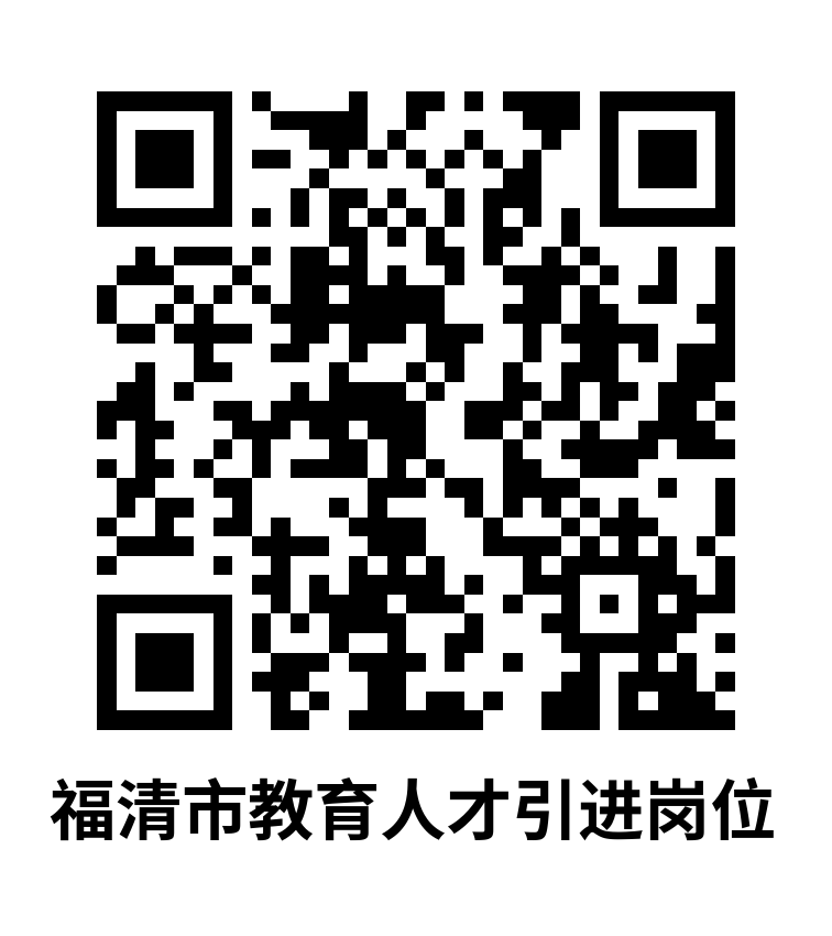 职位速递