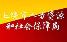 上饶招聘网最新招聘信息全面更新