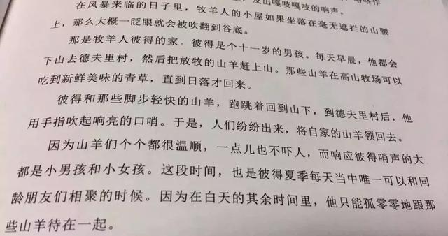 最新无毛宣言,最新无毛宣言，一个温馨有趣的日常故事