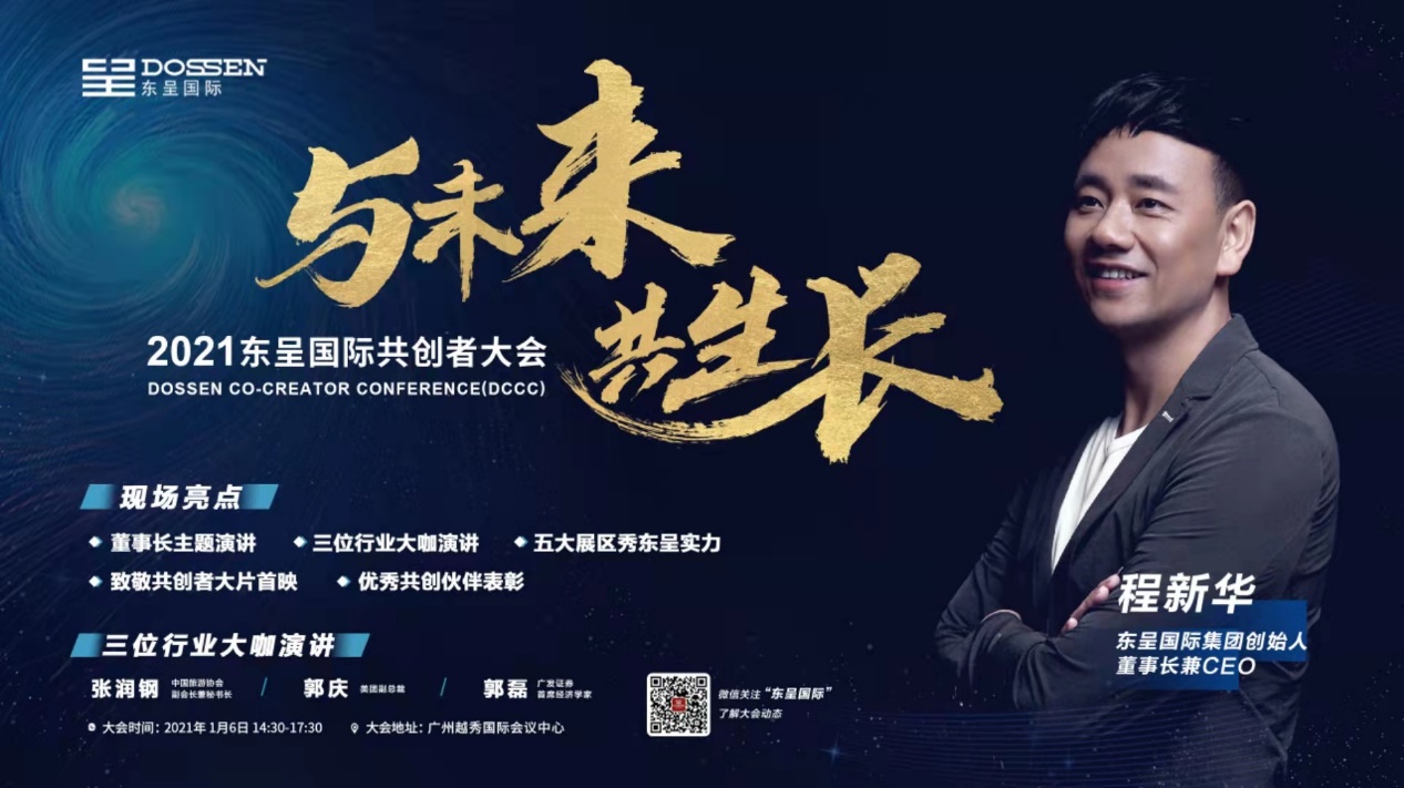 王晶最新科技产品，引领未来生活的高科技神器亮相！