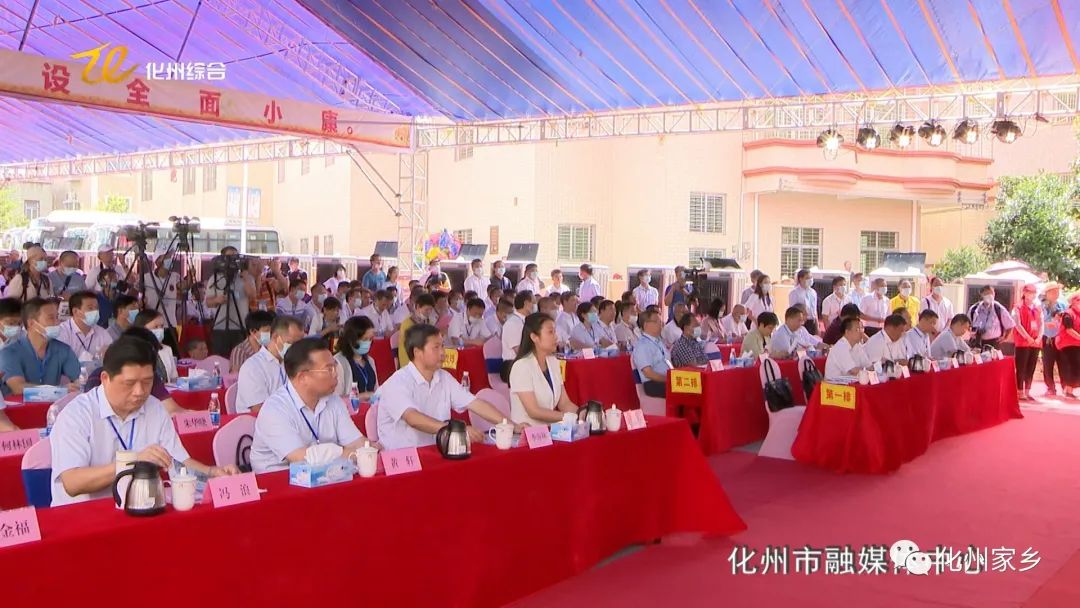 广东化州最新资讯更新