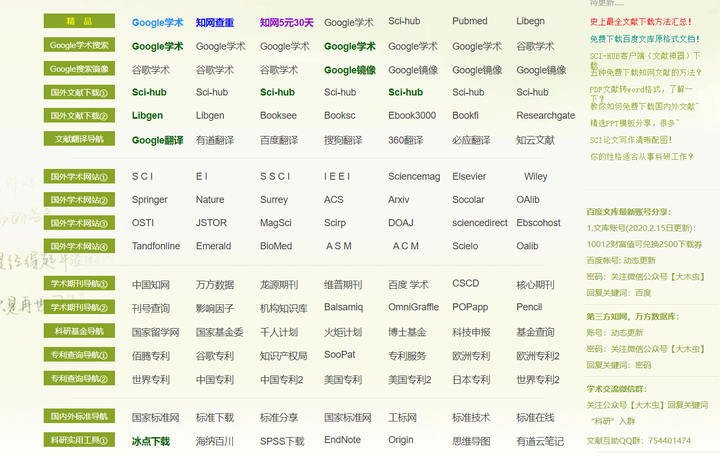 产品中心 第573页