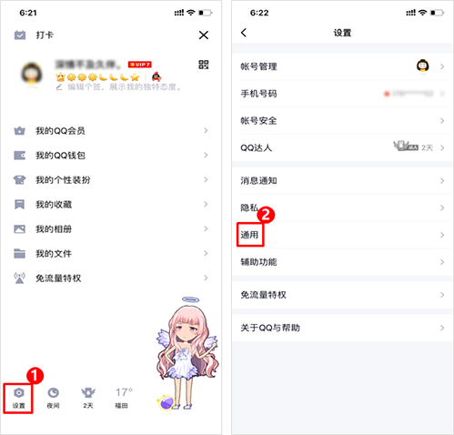 QQ头像最新发布中心，潮流头像一网打尽
