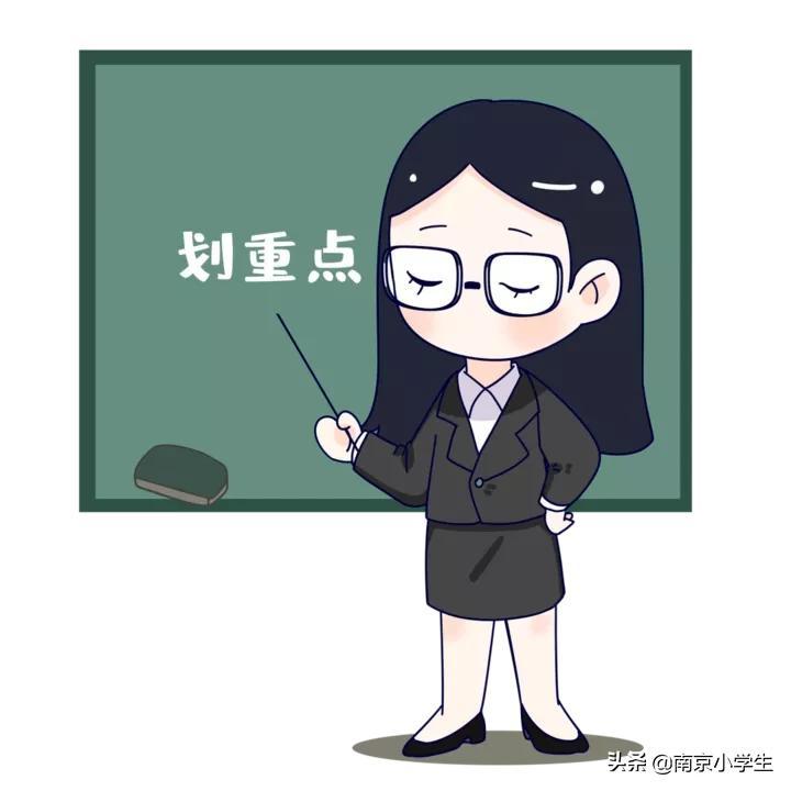 南京小升初最新政策解读与指南