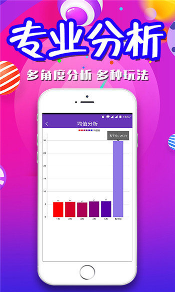 濠江精准资料大全免费,实地策略计划验证_WP版64.418