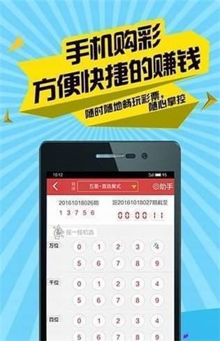 二四六香港资料期期中准头条,数据资料解释落实_WP版77.566