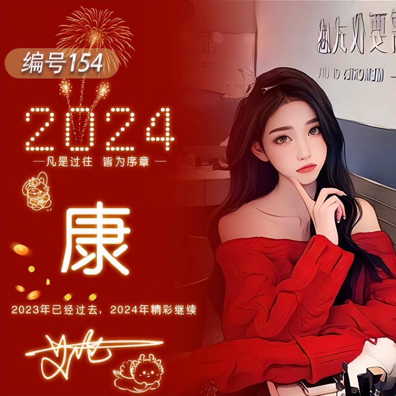 2024天天彩正版资料大全,决策资料解释落实_钱包版98.907