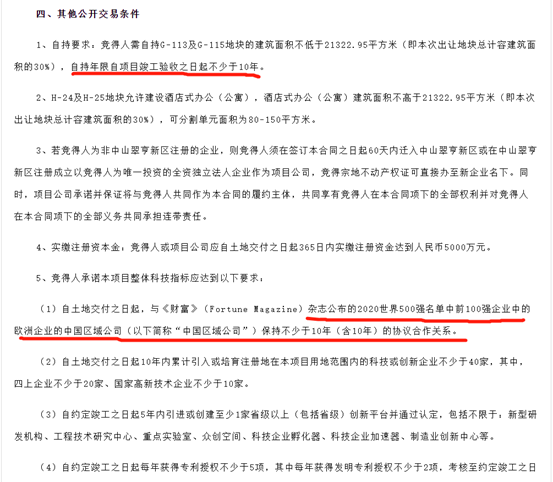 澳门今天晚上特马开什么,实证解读说明_X版33.456